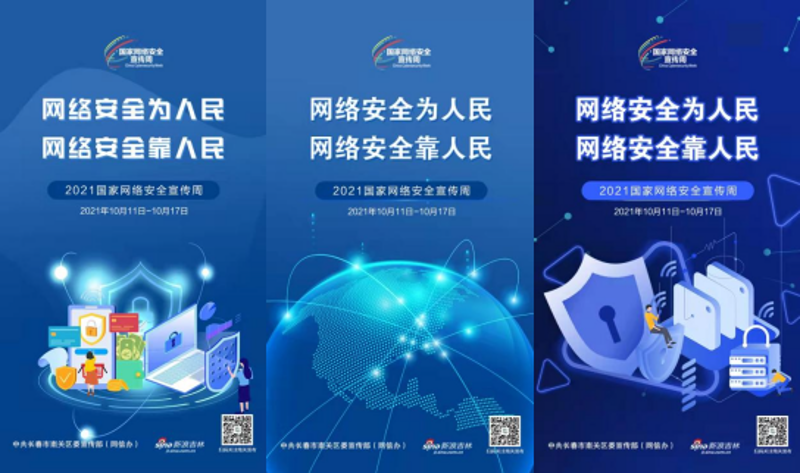 H5网站制作：新时代网页设计的趋势与应用