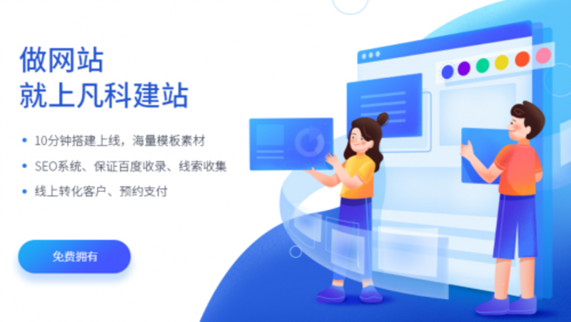 网站维护：构筑企业数字堡垒的艺术