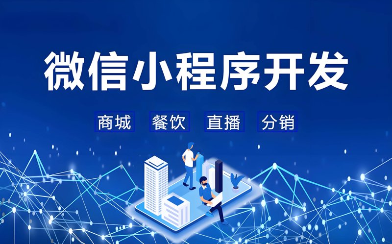 网页设计新趋势：响应式网站引领潮流
